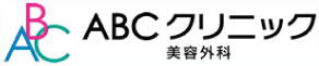 ABCクリニック美容外科