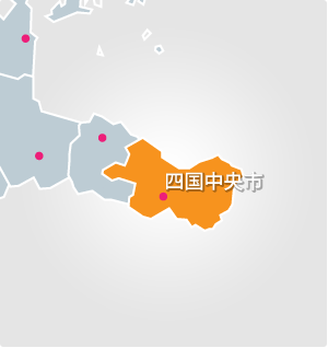 宇摩圏域の各市町の情報