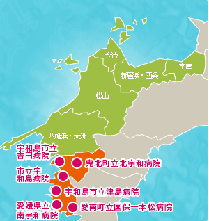 宇和島圏域