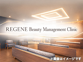 REGENE Beauty Management Clinic