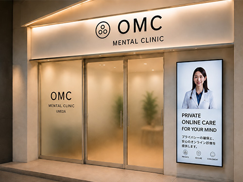 医療法人 OMCクリニック
