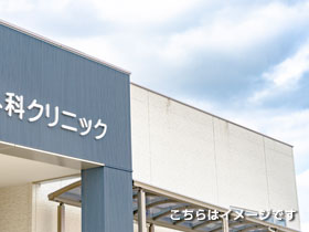 埼玉県さいたま市大宮区の非常勤医師募集求人票